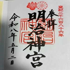 明治神宮